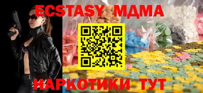 сатива Гусь-Хрустальный