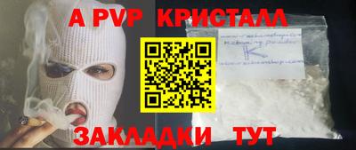 винт Гусиноозёрск