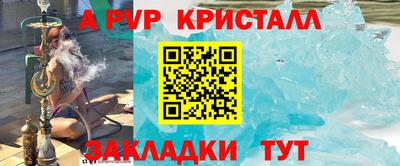 винт Гусиноозёрск