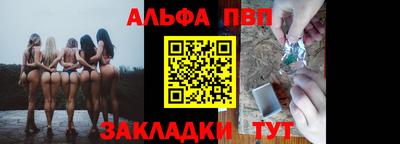винт Гусиноозёрск
