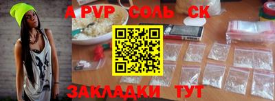 сатива Гусь-Хрустальный