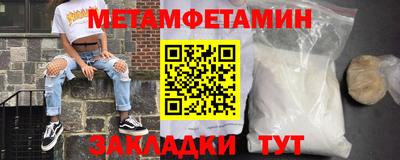 сатива Гусь-Хрустальный
