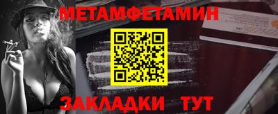 винт Гусиноозёрск
