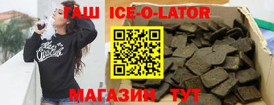 сатива Гусь-Хрустальный