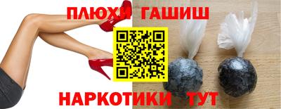 кокаин Гусев