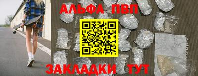 кокаин Гусев