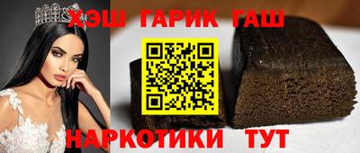 винт Гусиноозёрск