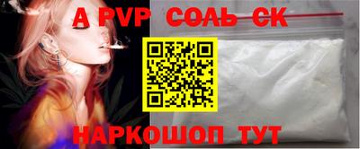 винт Гусиноозёрск
