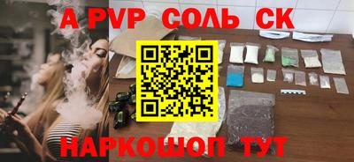 кокаин Гусев