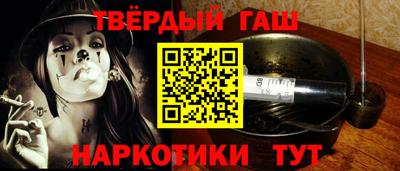 кокаин Гусев