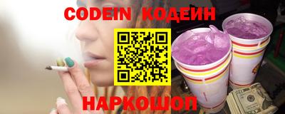 сатива Гусь-Хрустальный