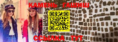 винт Гусиноозёрск