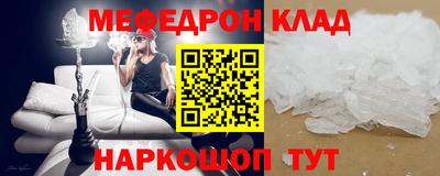 кокаин Гусев
