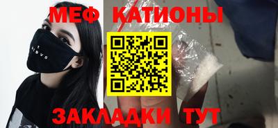 винт Гусиноозёрск