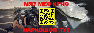 кокаин Гусев
