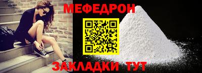 винт Гусиноозёрск