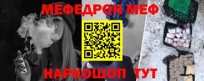 винт Гусиноозёрск