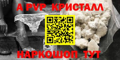 прущая мука Пушкино
