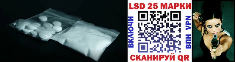 ЛСД экстази кислота  как найти   Корсаков 