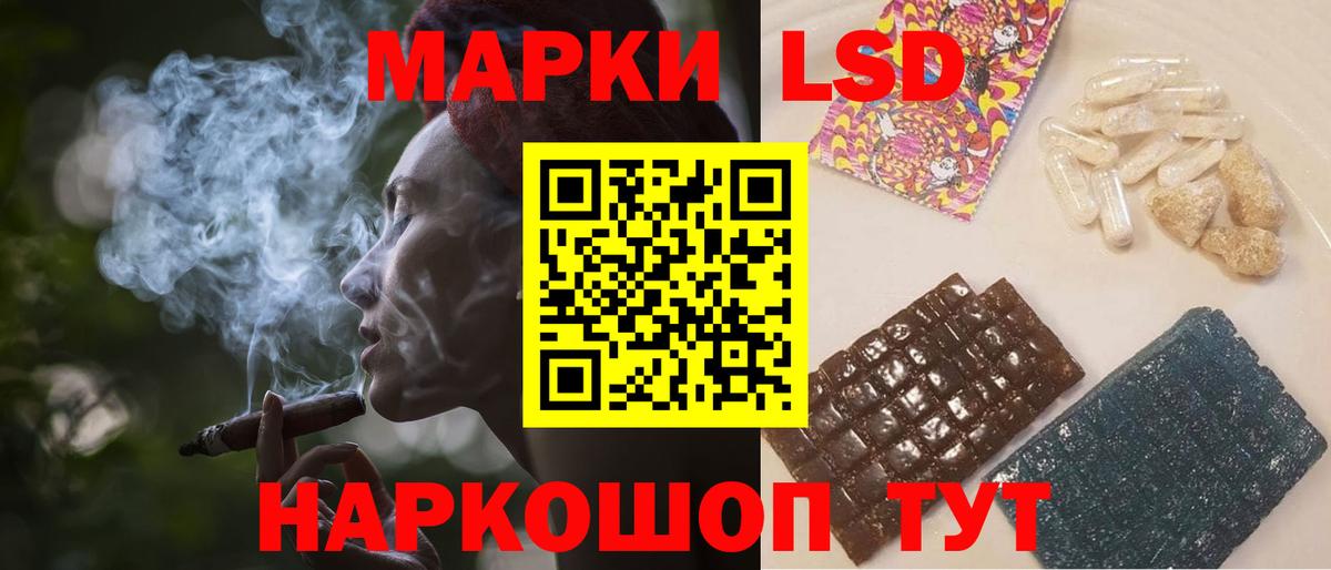 LSD-25 экстази ecstasy  Вход с VPN  Корсаков  Лсд 25 экстази ecstasy 