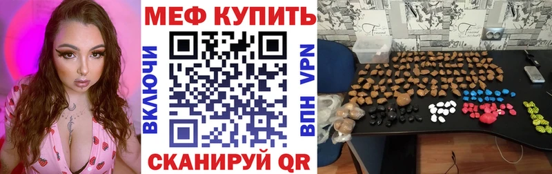 как найти наркотики  Корсаков  МЯУ-МЯУ кристаллы 