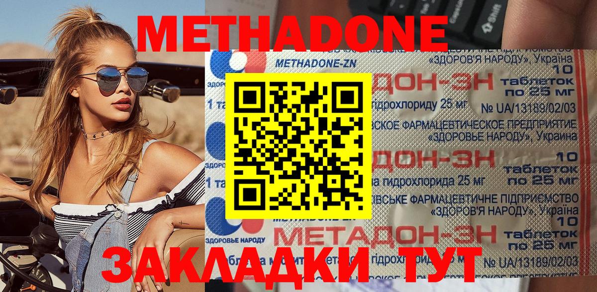 АМФЕТАМИН Корсаков