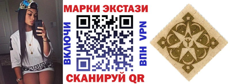 Марки NBOMe 1,8мг  Корсаков 