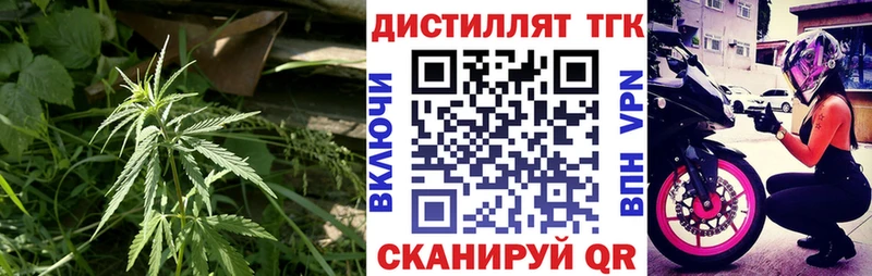 ТГК гашишное масло  Корсаков 