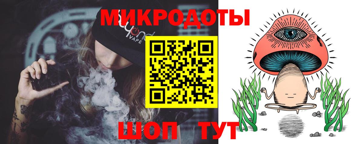 Корсаков  Галлюциногенные грибы GOLDEN TEACHER  Галлюциногенные грибы Psilocybine cubensis  Вход с VPN 