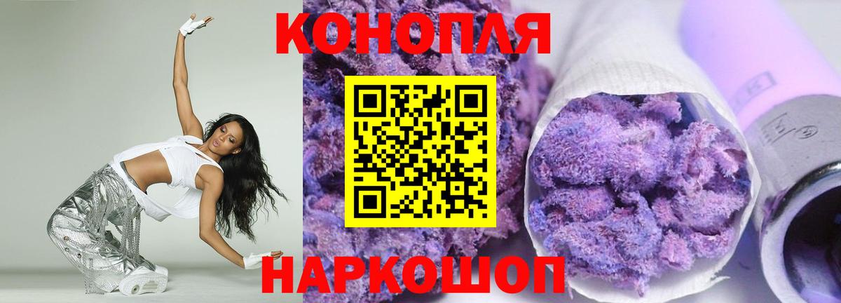 Марихуана OG Kush Корсаков